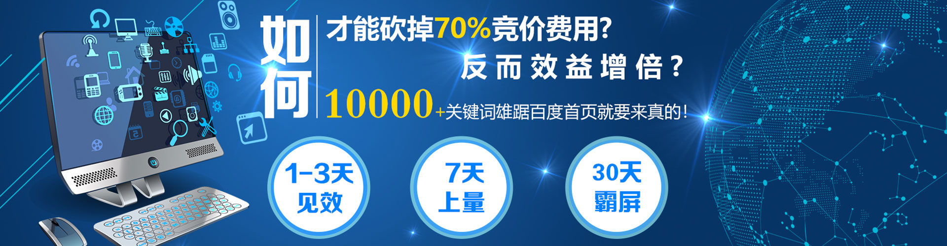 伊州信息流运营
