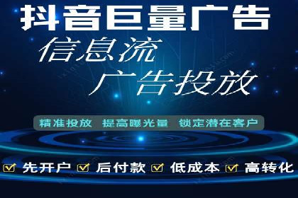 百度推广服务费案例：打造爆款产品营销策略